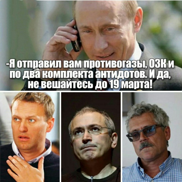 Двухходовка ЦРУ и МИ-6: Труп Родченкова усилит «эффект Скрипаля»
