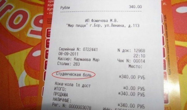 Воскресной ерунды 6 картинок