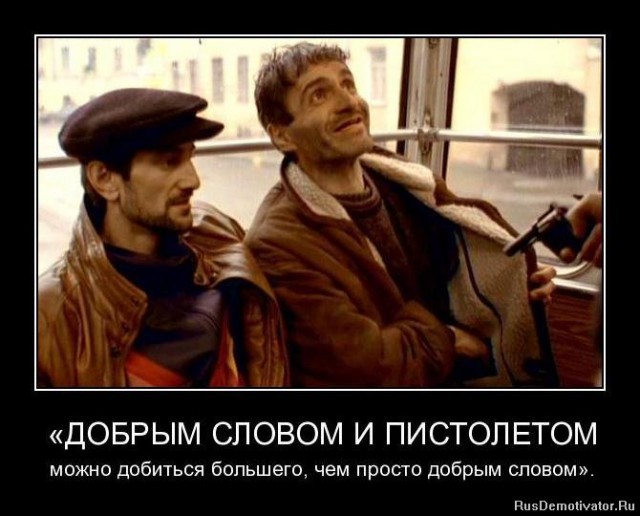 Чем смог, помог.