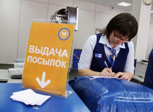 «Почта России» очень сильно сократила сроки хранения посылок. Их отправят обратно в Китай