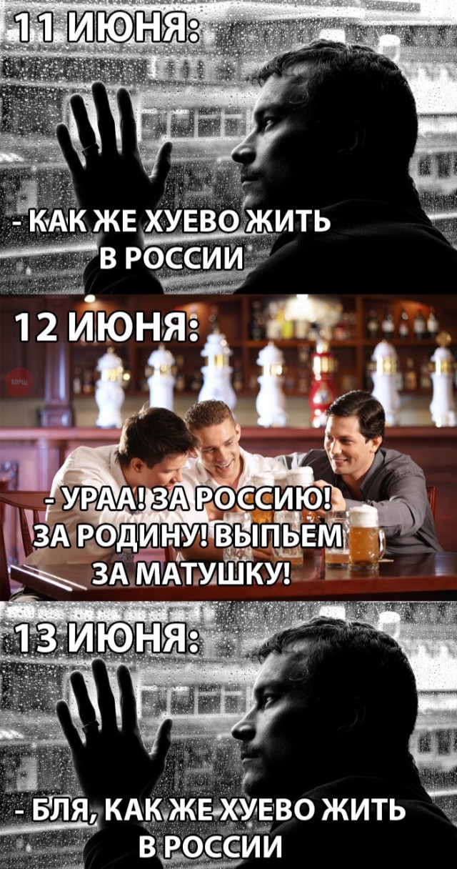 Нестандартный юмор