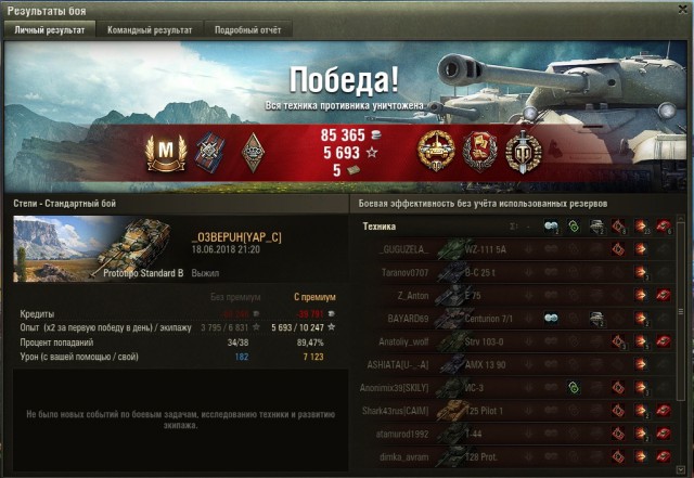 Wargaming 53