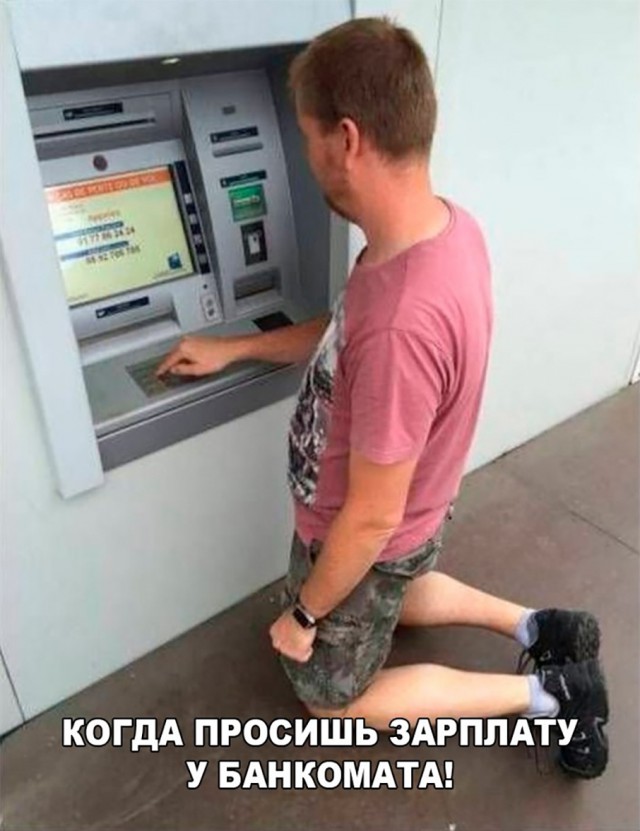 Нестандартный юмор