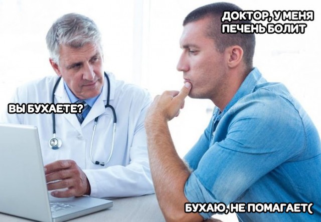 Алкопост на вечер этой пятницы