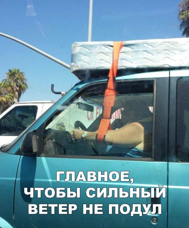 Нестандартный юмор