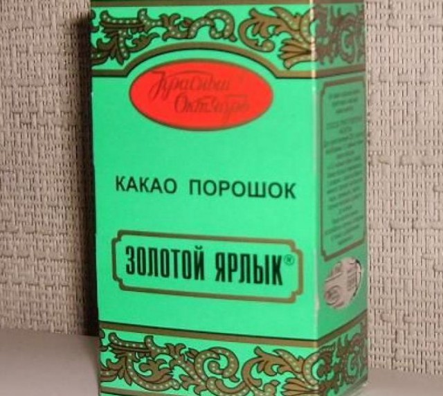 Ностальжи фотопост