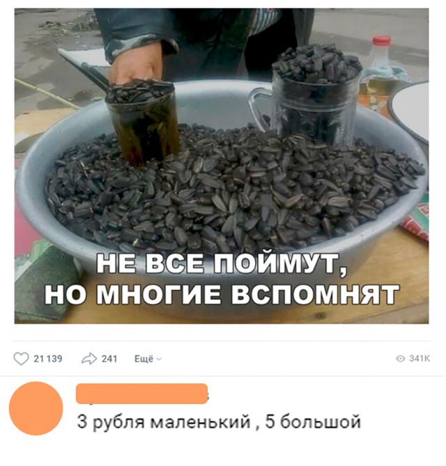 Нестандартный юмор