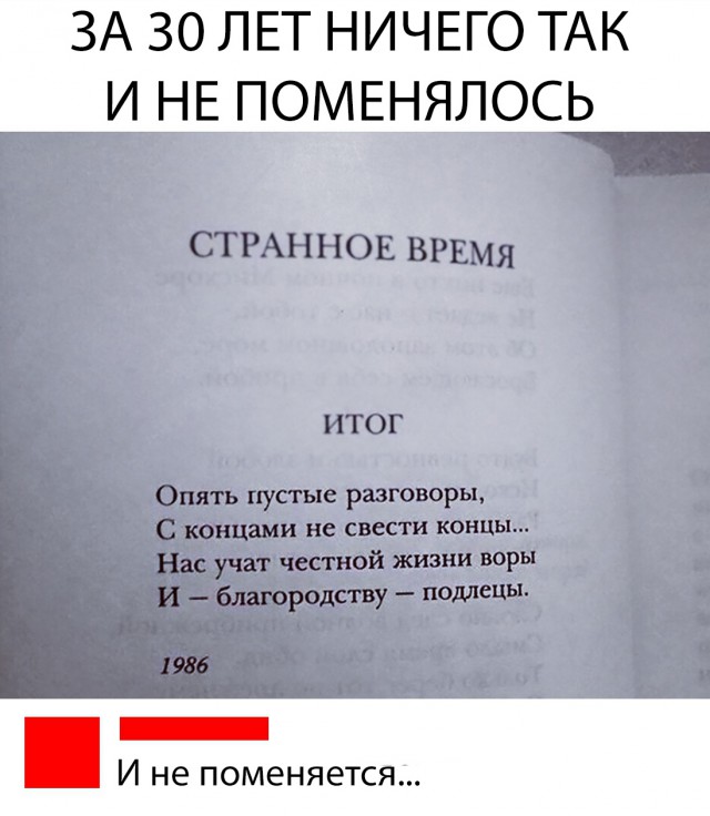 Нестандартный юмор