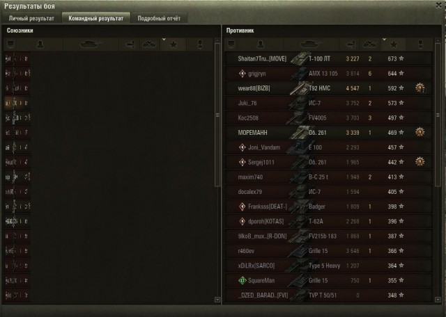 Wargaming 55