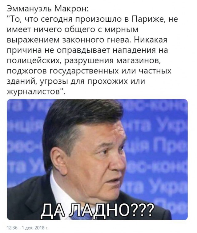 Горящий Париж