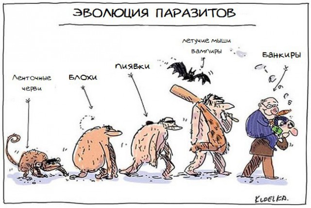 Карикатуры. Просто карикатуры