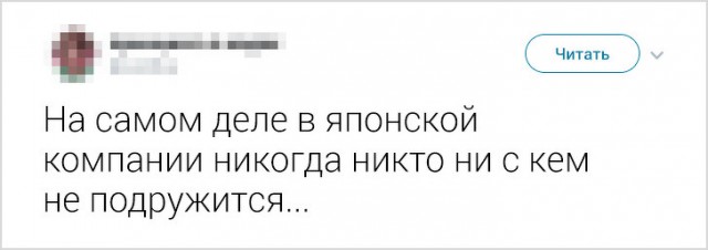 Девушка рассказала о работе в Японии. Спорим, вы бы не хотели оказаться в таком офисе