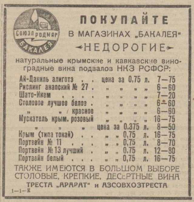 Такой неприязни к власти как сейчас, не было даже в СССР