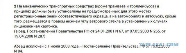 Выстрел в себя: как автовладельцы борются с передвижными камерами ГИБДД