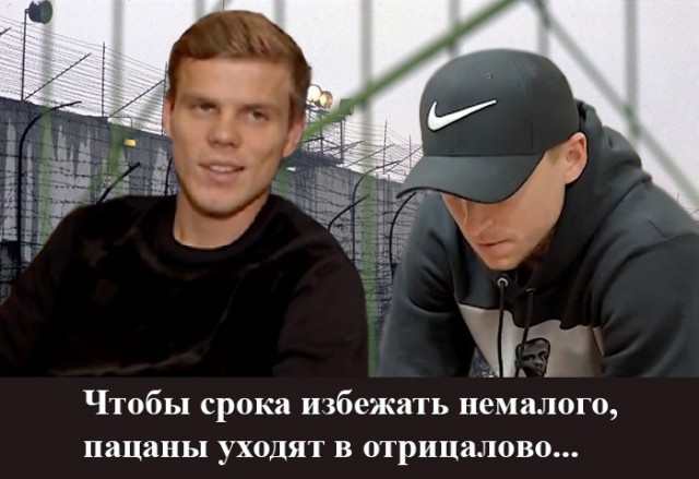 Кокорин назвал россиян "стадом баранов"