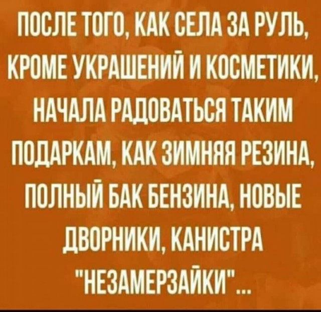 Темнота наступает