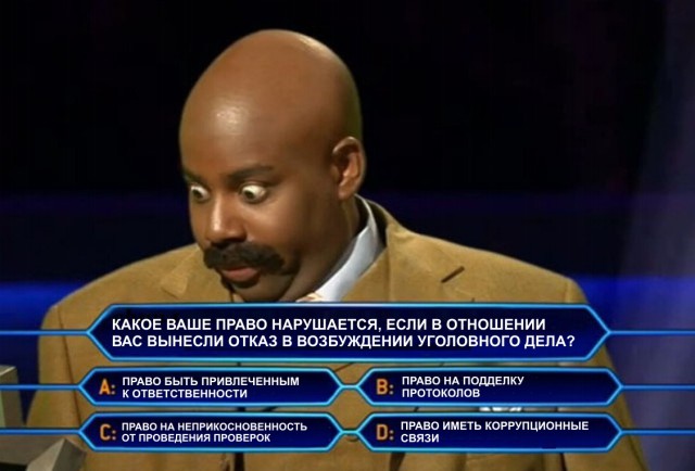 История болезни местной власти. Эпилог.