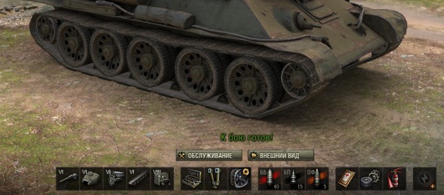 Wargaming 56