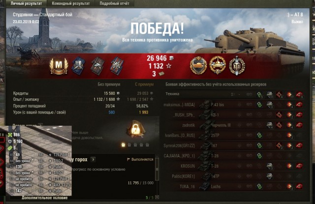 Wargaming 56