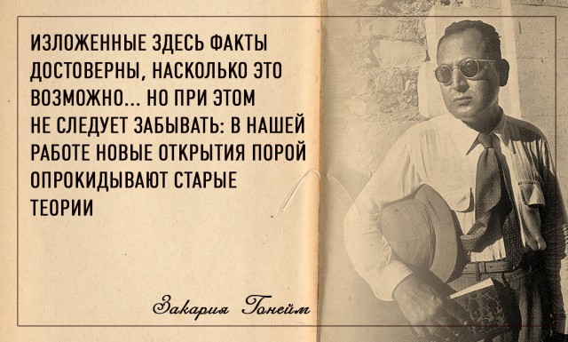 Абу-Гораб (Египет). Утраченные высокие технологии древности