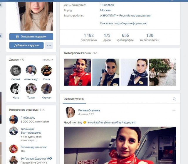 К сожалению этого пользователя из твиттера уже выпилили