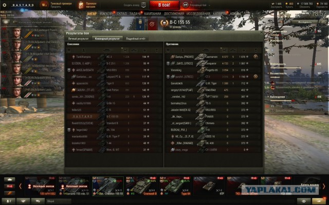 Wargaming 57