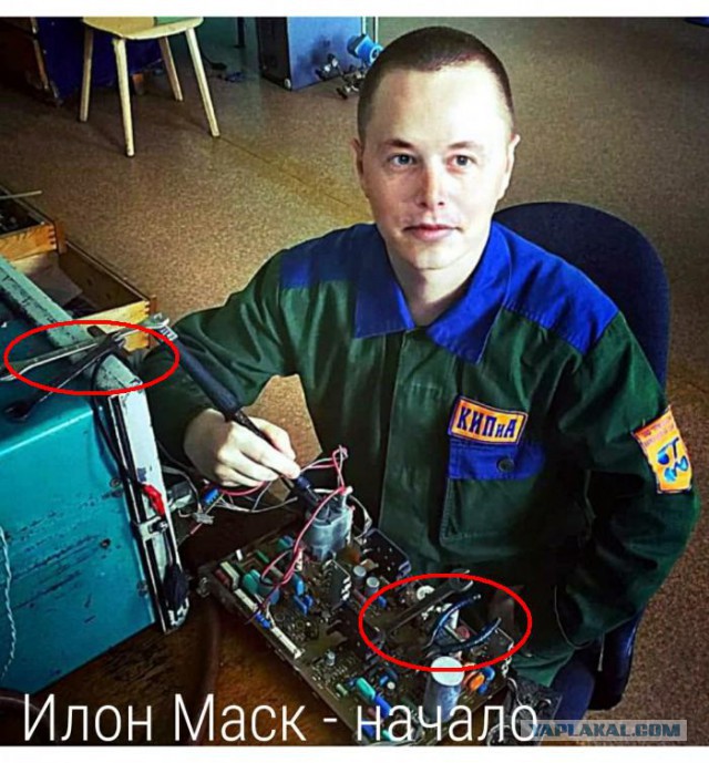 Илон на стажировке
