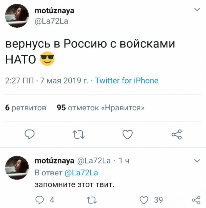 Студентка, которую судили за мемы, потребовала компенсацию в миллион рублей
