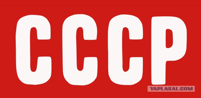 Рекорд побит