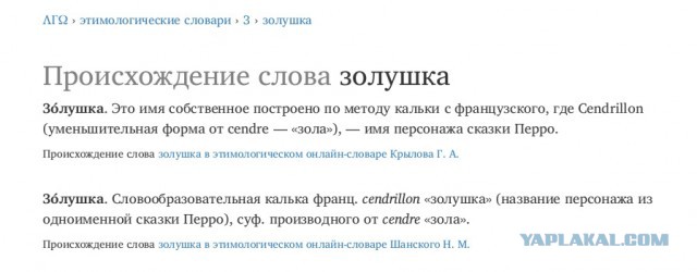 Иск против новых правил украинского языка подала 12-летняя школьница из Херсона