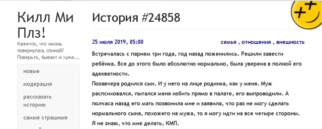 ДНК тест