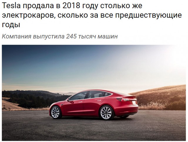 Про Илона Маска