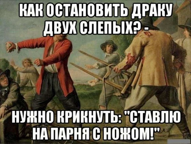 Шли по полю алкаши, или покорми меня гвоздиками, девочка с крыжовником