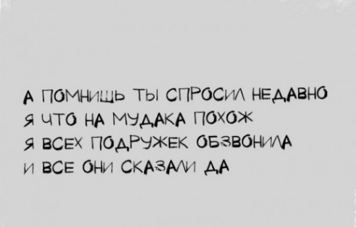 Найдено в облаке