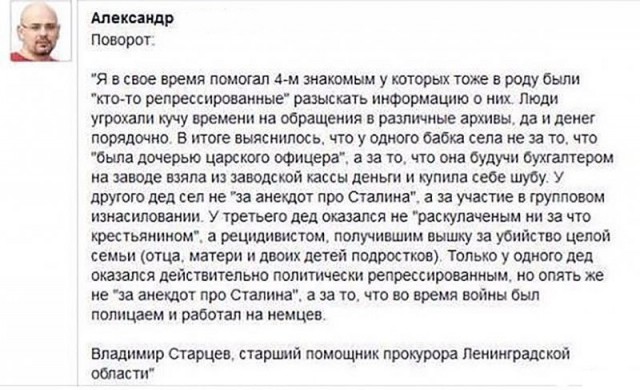 Владимир Мартынов - Холодное лето 53-го