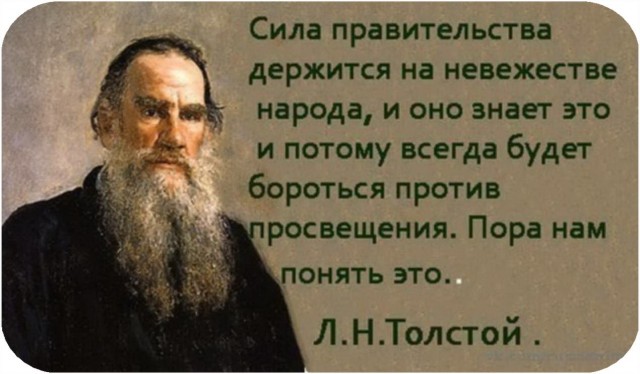 Киселёв обвинил безработных гуманитариев в раздувании протестных настроений 