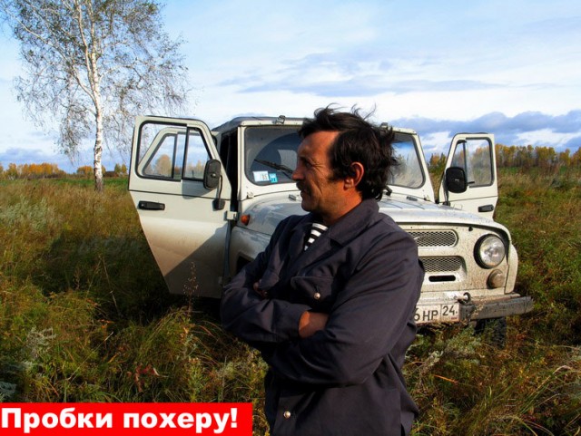 Пробки на дорогах,антиреклама