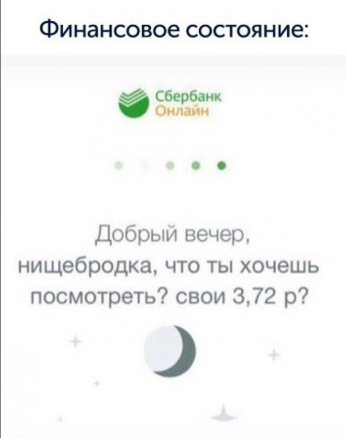 Бредзона из картинок