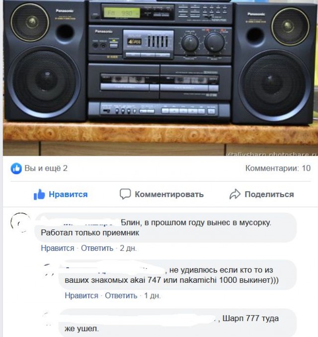 Идиотизм соседей. Есть ли предел?