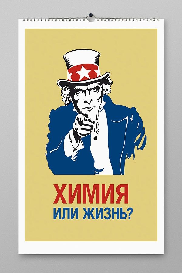 Квас & Coca-cola