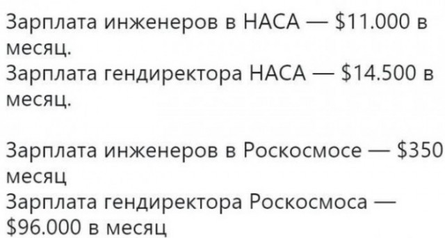 Космонавт Падалка назвал причины проблем России в космосе