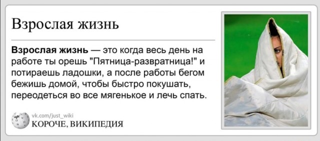 Немного картинок для настроения 12.01.20