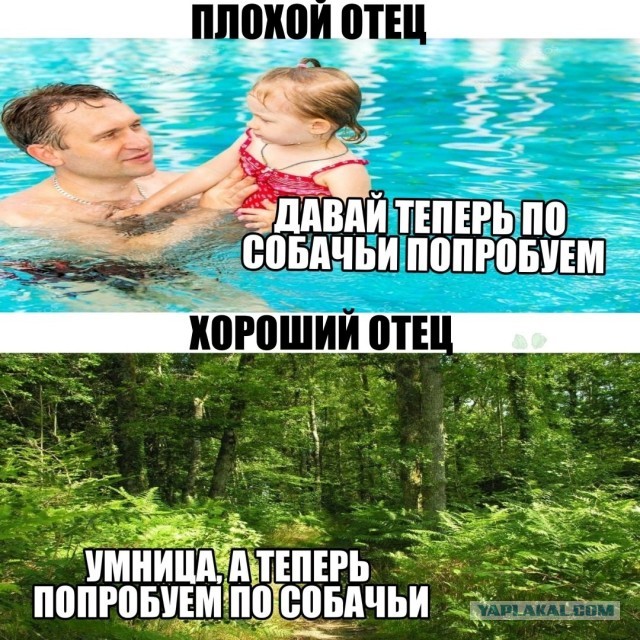 Когда жена моложе на двадцать лет...