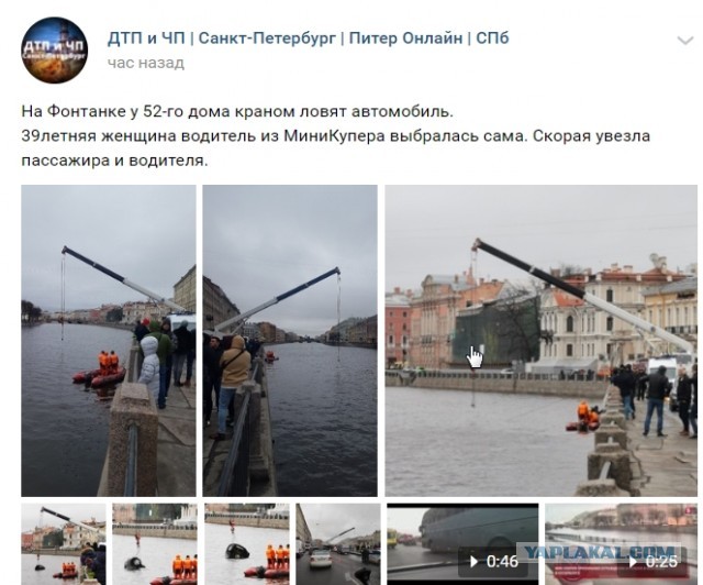 Девушка на “Мини Купере” пробила ограждение и улетела в Фонтанку — к счастью, всё обошлось