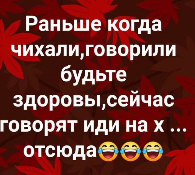 Ничего не меняется - скупка и паника продолжается