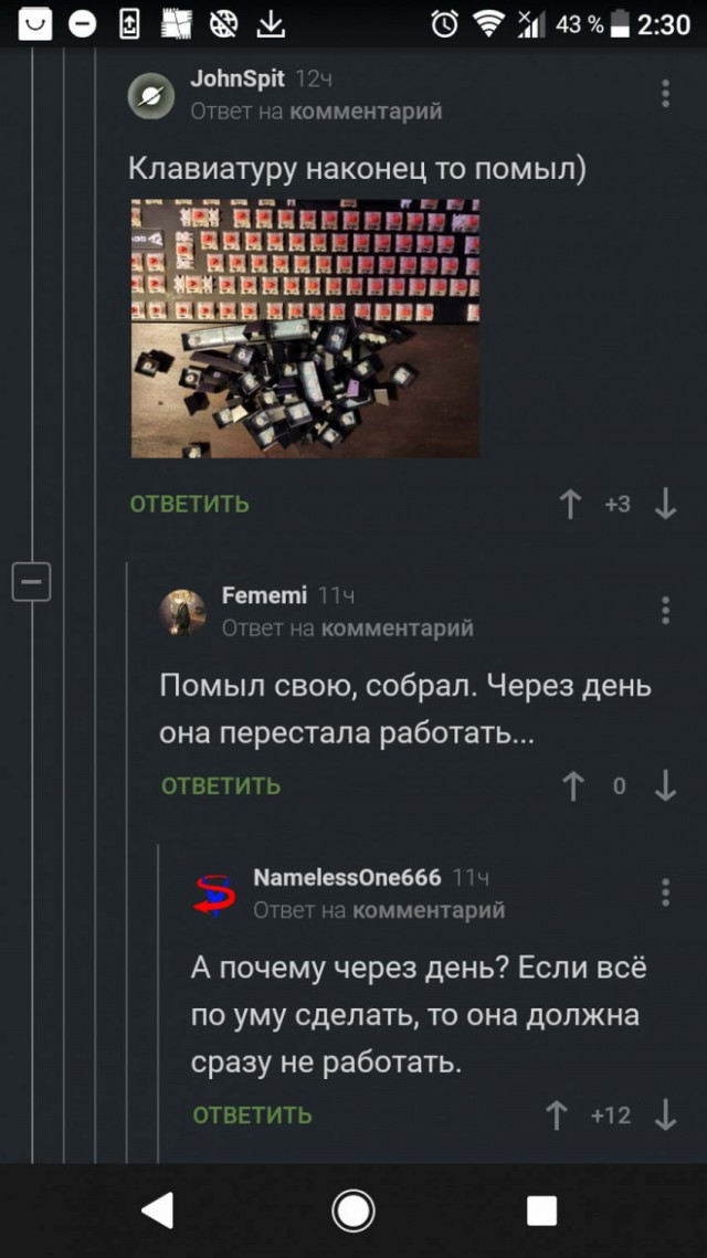 Чуток картинок. Ночные 6