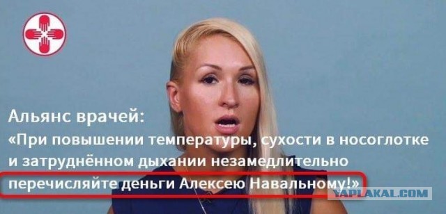 У нас нет ничего, ни средств защиты, ни оборудования