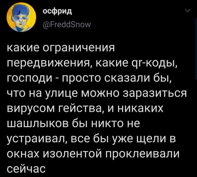 Пандемия. Коронавирус. Россия и мир. Последняя информация. Часть 11