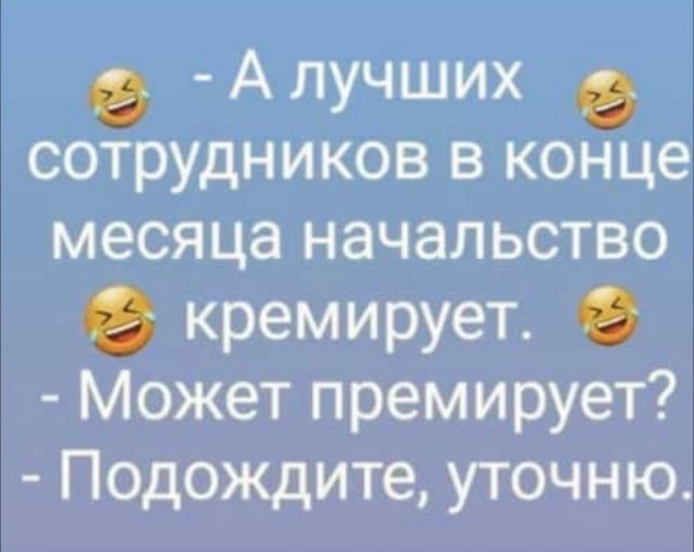 Чуток картинок 04.04.20