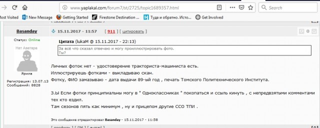 Как решалась  проблема занятости  в СССР